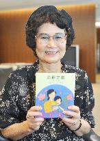 A-bomb victim publishes Chinese version of her book