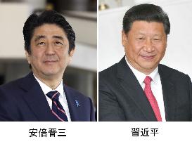 Abe, Xi to hold 1st summit talks