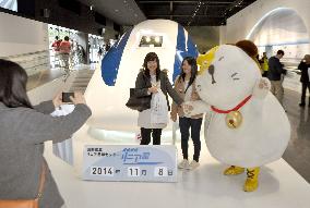 Tourists with local mascot at Yamanashi maglev center