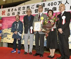 Tora-san Museum welcomes 4 millionth visitor