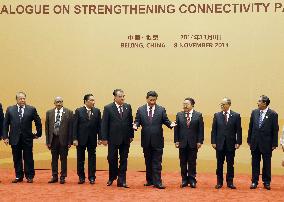 Xi, other leaders line up at Diaoyutai State Guesthouse