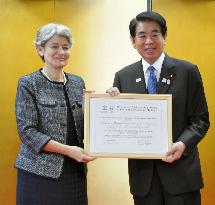Japan receives UNESCO certificate for cultural heritage