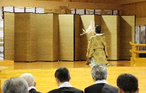 Golden silk folding screens dedicated to Izumo Taisha