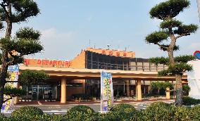 Tottori Airport nicknamed Tottori Sakyu Conan Airport