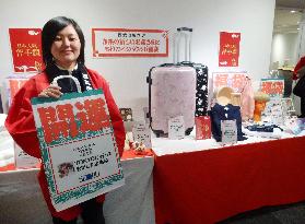 Seibu store to offer New Year lucky bags for foreign visitors