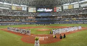 Ceremony for 1st Japan-MLB All-Stars series in 8 yrs