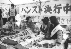 Women stage hunger strike for equal work opportunities
