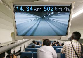 Maglev train speeds at over 500 km/h in test drive