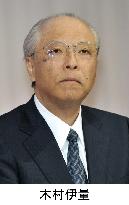 Asahi Shimbun president to resign over retraction of news stories