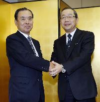 Bank of Yokohama, Higashi-Nippon Bank agree to merge