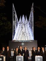 Winter illuminations light up Nagoya