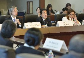 Japan, Caribbean nations to cooperate more in UNSC reforms