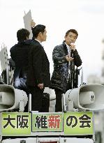 Osaka Mayor Hashimoto may run in next lower house election