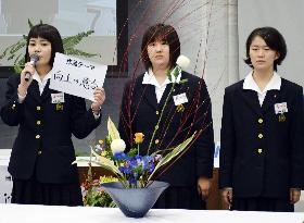 Akita high school wins flower arrangement competition