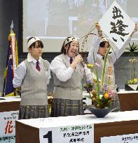 Saga high school wins award in flower-arranging contest