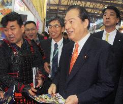 Tourism minister Ota visits Japan booth at Shanghai travel fair