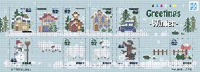 Postal stamps for winter greetings go on sale