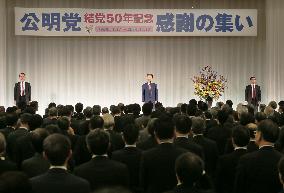 Komeito commemorates 50th anniversary of its founding