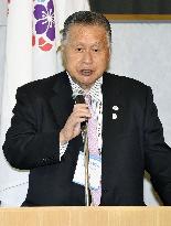 Japan, IOC discuss preparedness for 2020 Tokyo Olympics