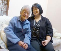 Aged Japanese-Australian speaks of life in internment camp