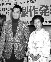 Actor Takakura poses with actress at press event