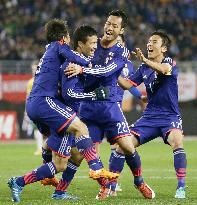 Japan down Australia in final Asian Cup warm-up