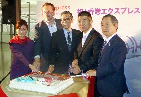 Budget carrier Hong Kong Express to add Japan flights