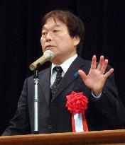 Masumoto speaks at meeting to raise abduction awareness