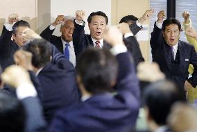 Japan's lower house dissolved for general election