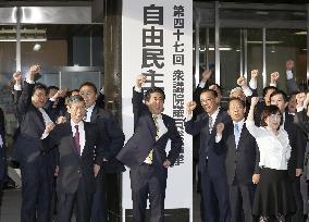Japan PM dissolves lower house for election