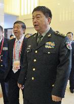 Security forum in Beijing