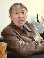 Peking University professor Liang in interview