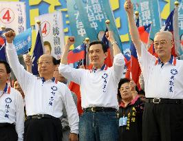 Taiwan's Ma supports KMT's Hu in Taichung mayoral poll