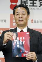 DPJ election platform seeks change in "Abenomics"