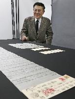 Expert discusses Tanizaki's unreleased letters