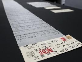 Tanizaki's letter to sister-in-law Shigeko