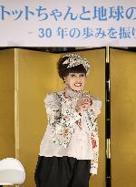 Kuroyanagi, UNICEF goodwill ambassador for 30 yrs
