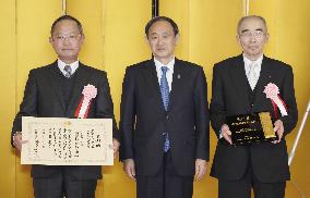 Shiogama Port Festival in Miyagi Pref. gets PM award