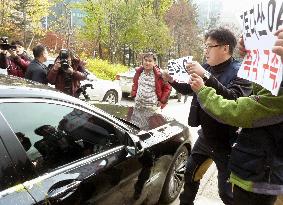 Reporter pleads not guilty to defaming S. Korean pres.
