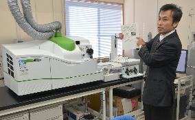 Fukushima Univ. unveils new device to detect strontium-90