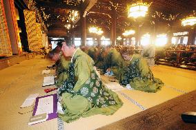 Monks at Kyoto Buddhist temple hold ritual