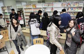 Japanese 'manga' reading room opened at Peking University