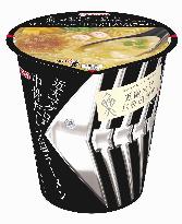 Bone broth from cultured tuna used for cup noodle