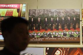 Ex-China senior leader Zhou's photo gone at museum