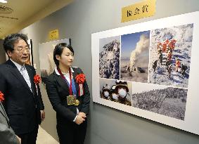 Asian Games karate champion visits news photo exhibit