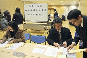 Overseas ballot starts at Japan's diplomatic missions