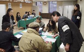 Overseas ballot starts at Japan's diplomatic missions