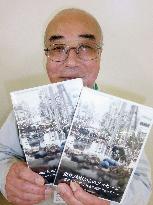 Tsunami-hit city makes DVD to pass on lessons to future
