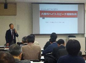 Osaka residents, lawyers seek ban on hate speech