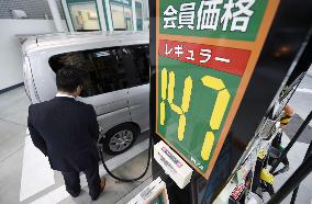 Japan's average gasoline price falls to 1-year low